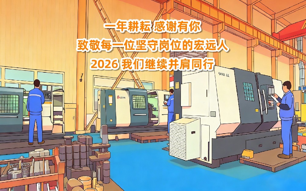 策马扬鞭启新程 精工液压铸辉煌-星空足球-星空(中国)

